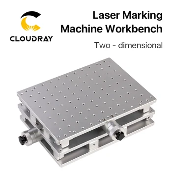 Cloudray 1064nm vlakana laser obilježavanje stroj za graviranje 2 osi kreće stol prijenosni stalak torbica XY tablica